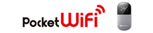 イーモバイル レンタル Pocket WiFi D25HW