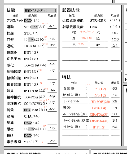 mrqcm02