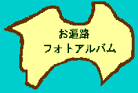 �l���̃C���X�g�^�C�g��