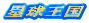 �ۋ�����
