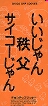 񒁕TCR[