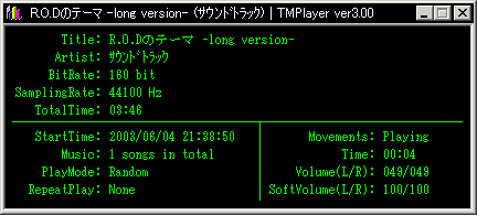 TMPlayer 3.00