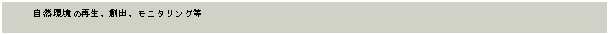 eLXg {bNX:    R̍ĐAnoAj^O