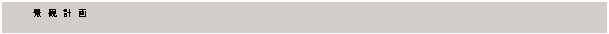eLXg {bNX:    i  v 