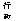 eLXg {bNX: s