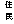 eLXg {bNX: Z