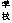 eLXg {bNX: wZ