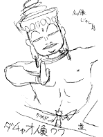 DA-PON.gif