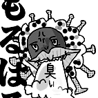 mol-yukarino.gif