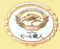 �r�[���E�l���x��