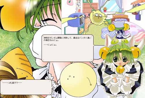 すくりーんしょっと