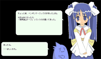 任意たん