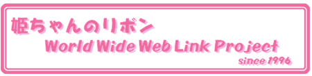 P̃{ World Wide Web Link Project