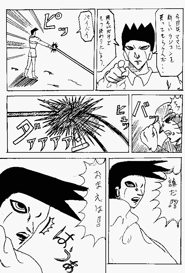 �����A���ˁ[���[