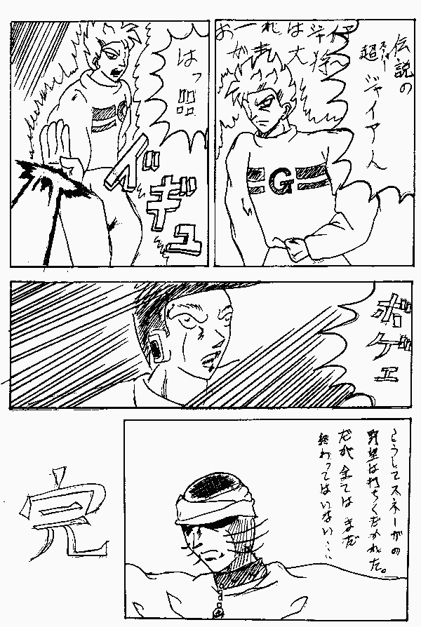 ���`��̓W���C�A�`�������������傤�`