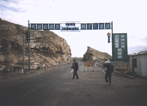 �{�[�_�[�̃Q�[�g