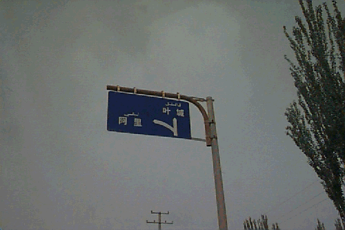 ������`�x�b�g�̓��H�W��