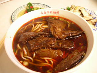 牛肉麺の写真