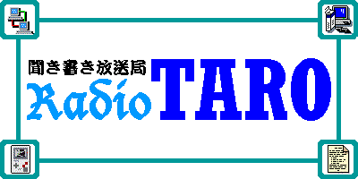 Welcome to Radio TARO