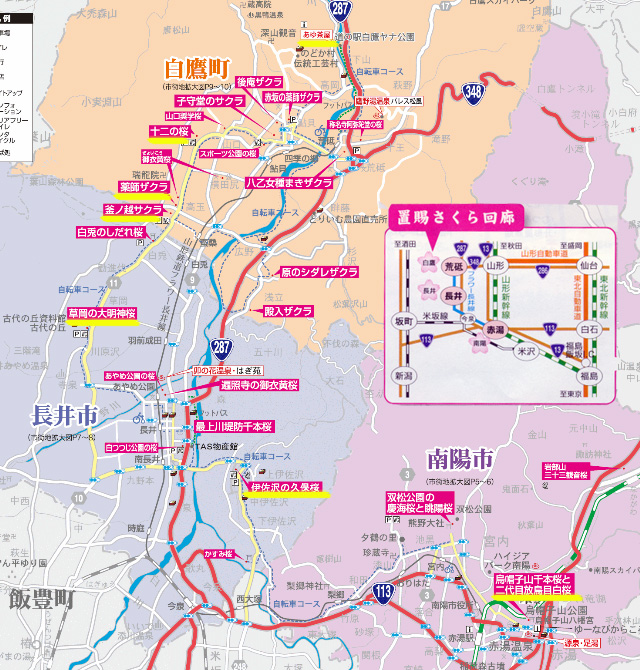 置賜さくら回廊map