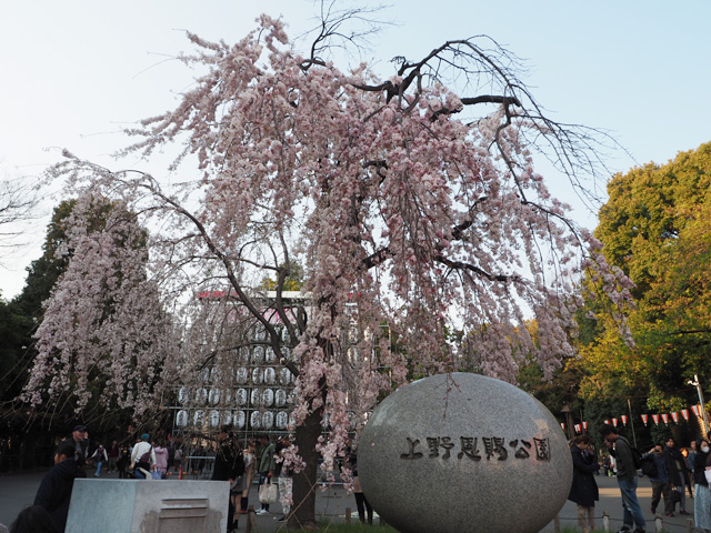 上野公園