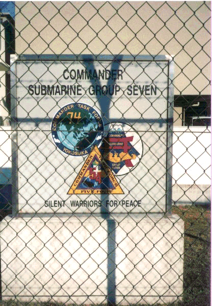 ラッキーホール   gif   米海軍横須賀基地見聞記