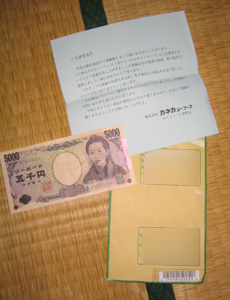 嬉しや。(^^)