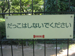 気持ちはわかるけど…