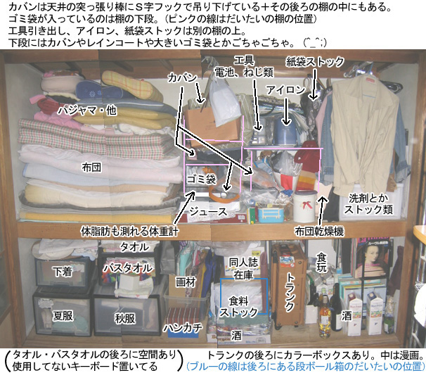 透明度落とすと綺麗に見えるな