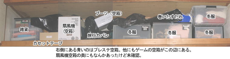 冬服はかさばるから多いな。