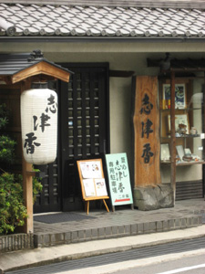ランスファンとしては、行かねばなるまい