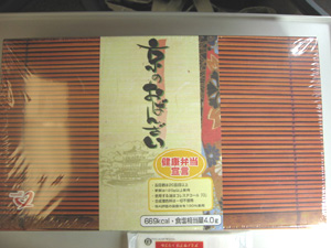けっこう大きい