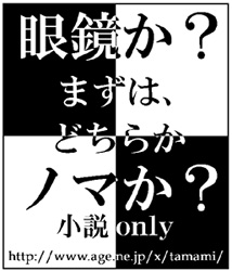 縮小されると見にくかったかも……。(^_^;)