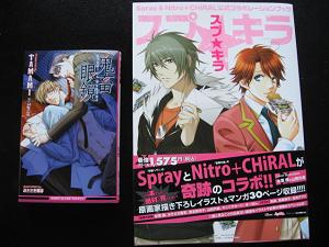 届いたのは、この２冊(^^)