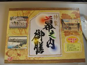 いつもこれだな。(^_^;)