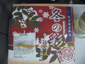 季節限定の文字に惹かれました。(^^ゞ