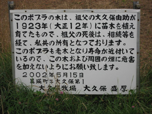 大事にしているのね