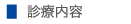 �f�Ó��e