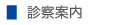 �f�@�ē�